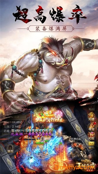 王城争霸福利版 v1.0.0 安卓版1