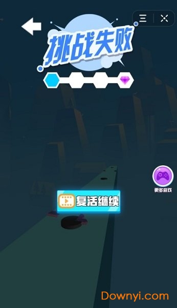 空中轮滑3D游戏(Roller Skating) v1.1 安卓官方版1