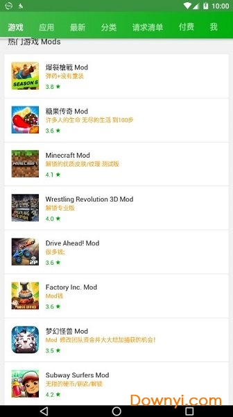 HappyMod最新版 v2.7.4 安卓版0
