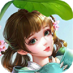 魔法仙踪之侠客游最新版