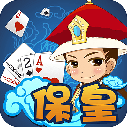 大眼保皇手机游戏