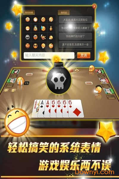 大眼保皇手机游戏