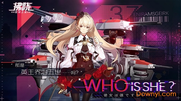 拂晓胜利之刻手游 拂晓胜利之刻内测版