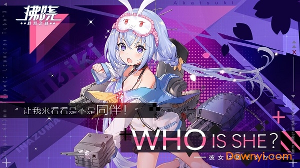 拂晓胜利之刻首测版 v1.0 安卓最新版2