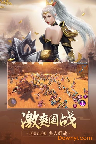 青阳天尊官方版 v4.3.0 安卓版1