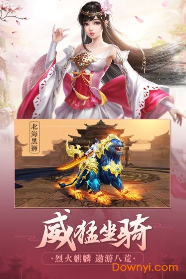 青阳天尊官方版 v4.3.0 安卓版0