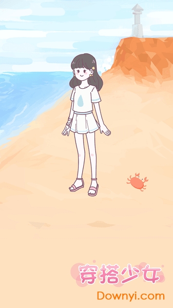 穿搭少女全服装解锁版 v1.5.2 安卓版0