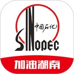 加油湖南苹果版