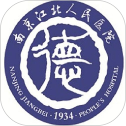 南京江北人民医院