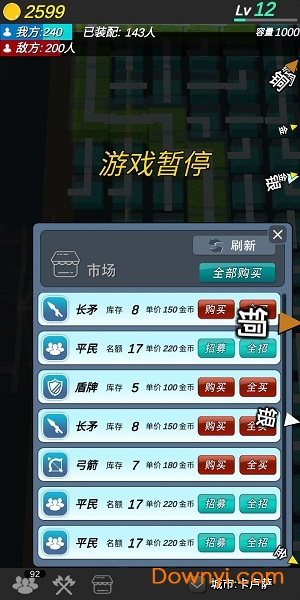 格子攻城无限金币版 v1.0 安卓版2