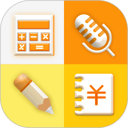 小语计算器app下载