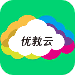 优教云家长通手机版