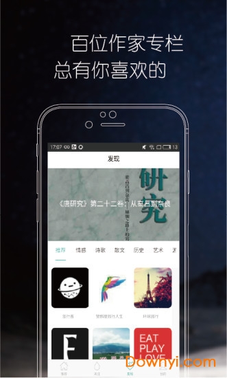 九点读书手机版 v4.5.0 安卓官方版1
