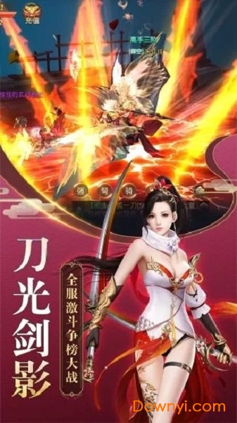 莽荒战武动六界游戏 v5.9.0 安卓版1