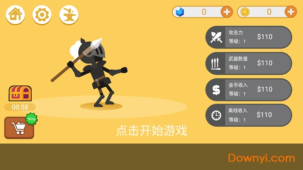 丛林狩猎大师游戏官方版 v1.0.1 安卓版0