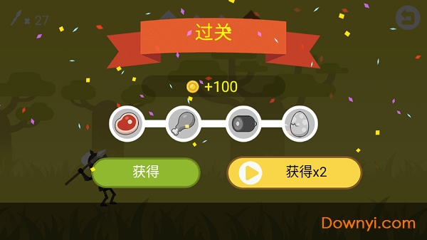 丛林狩猎大师游戏官方版 v1.0.1 安卓版2