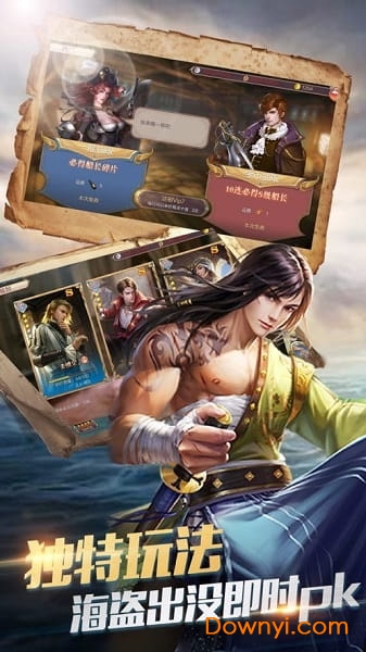 中世纪海战星际版游戏 v1.0 安卓版0