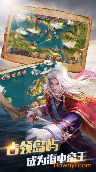 中世纪海战星际版 中世纪海战星际版下载