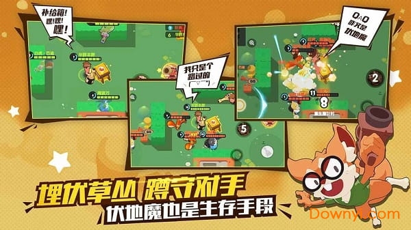 欢乐大冒险内购最新版 v1.0 安卓版1