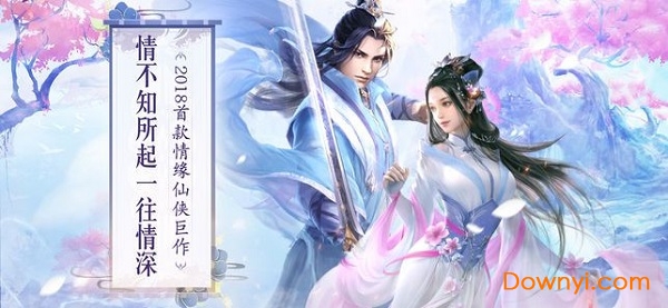 雪域领主官方版 雪域领主客户端