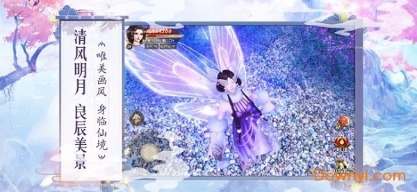 雪域领主游戏 v1.1.7 安卓最新版1