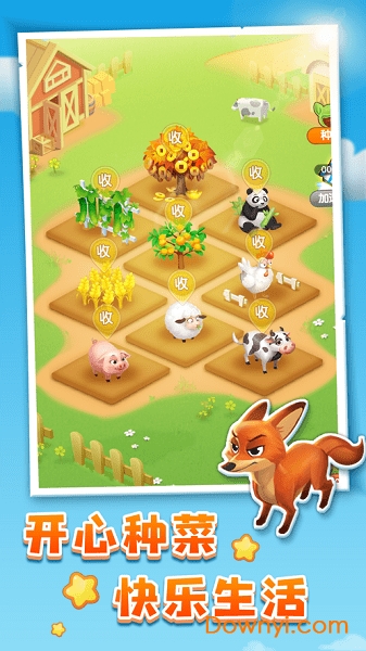 种菜大亨游戏