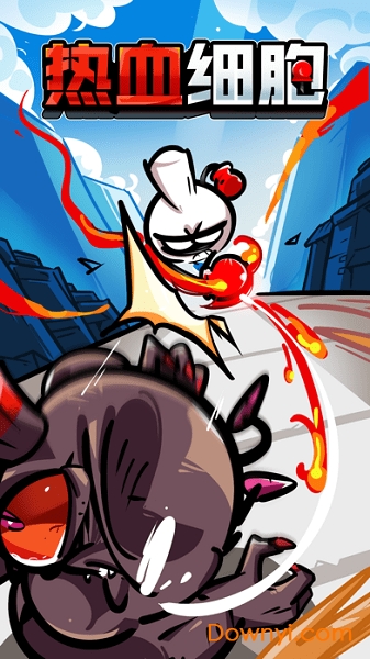 热血细胞手机游戏 v1.0.3 安卓最新版1
