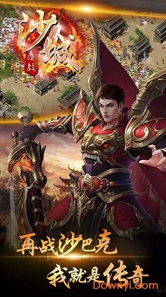 1.76高爆游戏 v1.2.0 安卓版0