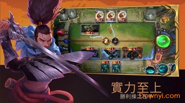 英雄联盟符文之地手机版(LoR) v00.92.008 安卓汉化版2