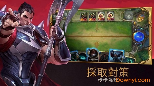 英雄联盟符文之地手机版(LoR) v00.92.008 安卓汉化版0