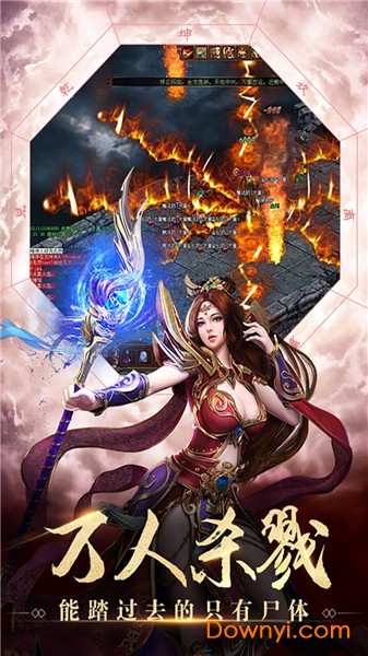 荣耀传奇盛世皇城官方版 v2.0 安卓版1