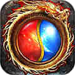 帝血战神横版手游