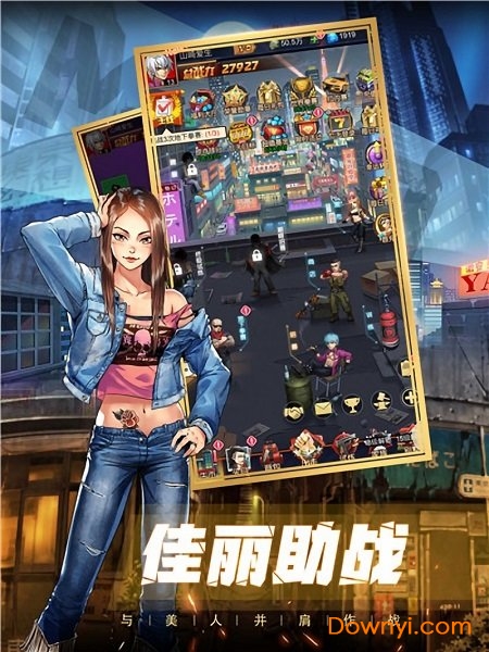 热血高校卡牌游戏 v1.1 安卓版0