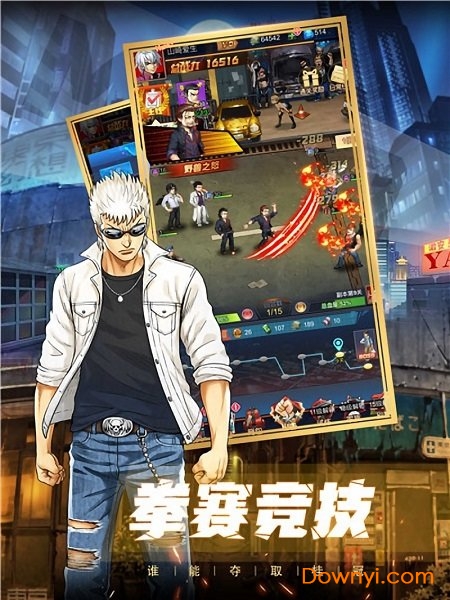 热血高校卡牌游戏 v1.1 安卓版1