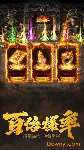 大哥打金版手机游戏 v2.0 安卓版1