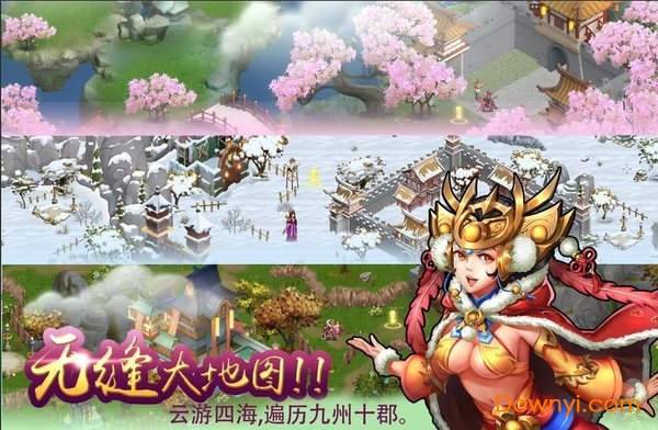 暴走神话冰鸟手游 v1.9.137 安卓版1