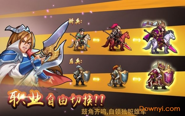 暴走神话冰鸟手游 v1.9.137 安卓版2