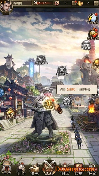 三国魔将传红包版 v1.6 安卓版0