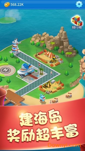 我要做岛主游戏 v2.0.8 安卓最新版0