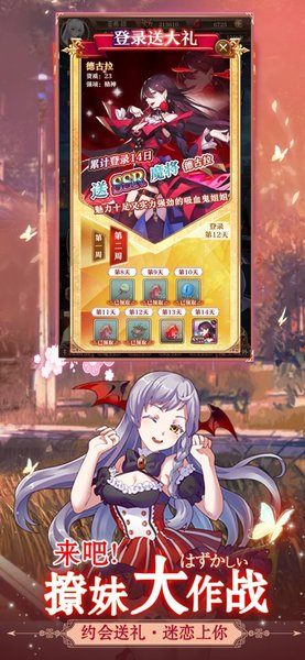 魔女后宫游戏 v1.0 安卓版2