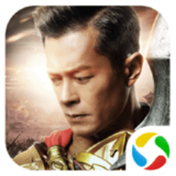 王者圣域之至尊蓝月微信qq登录版