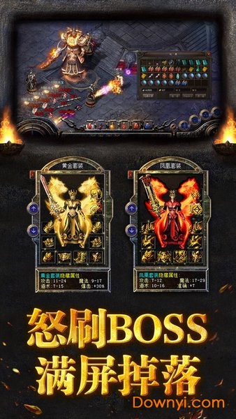 王者圣域至尊蓝月手游 v1.0.0 安卓版 0