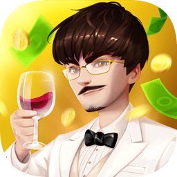 亿万人生助理版