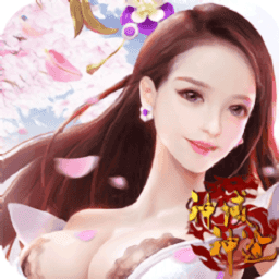 沧海传说手游下载