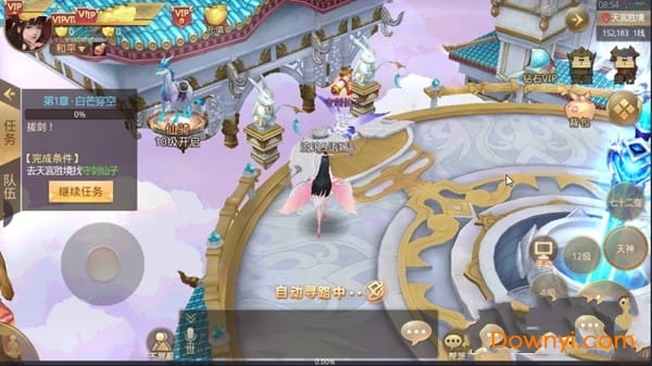 沧海传说游戏 v6.0 安卓版0