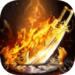 爆装至尊游戏下载