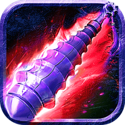 紫金裁决破晓版本