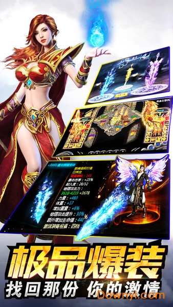 180飞雪传奇下载