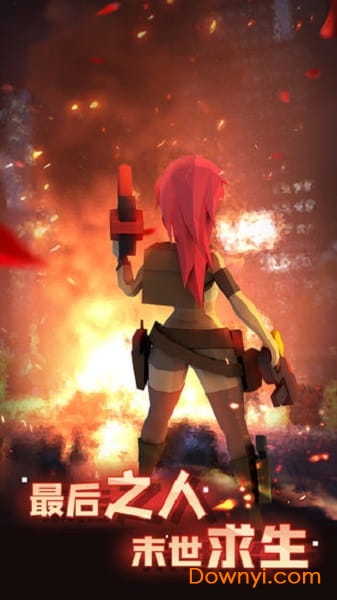 幸存绿洲突围单机版