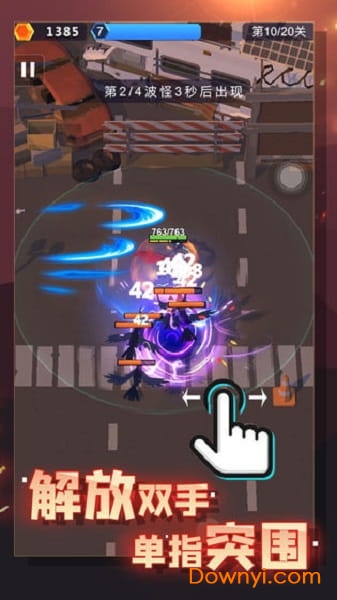 幸存绿洲突围单机版 v1.1.1.1 安卓版0